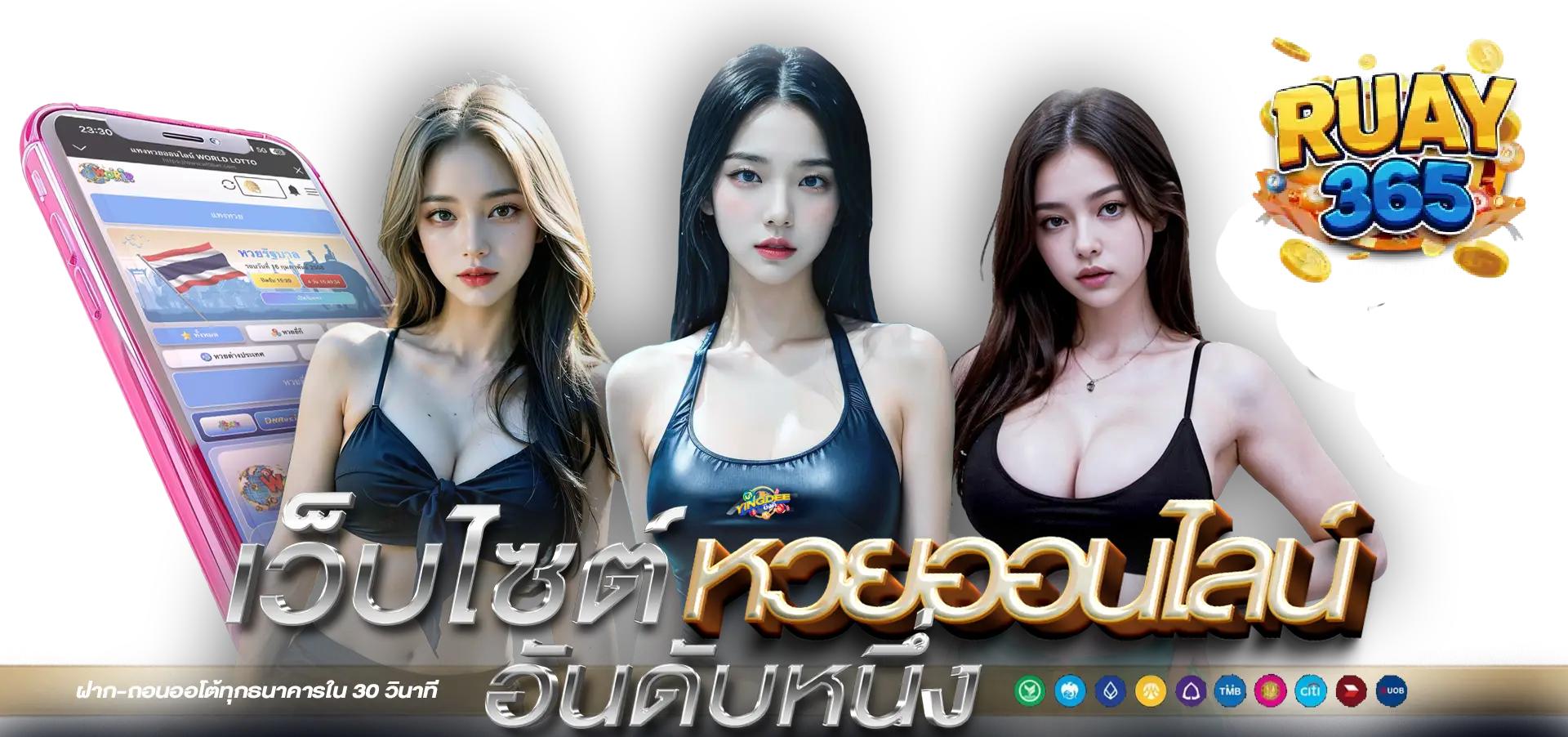 ฮั่ ง เส็ง ย้อน หลัง ruay365 - ruay365